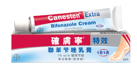 Canesten Extra 1% Bifonazole cream for athlete’s foot and skin fungus treatment 20g