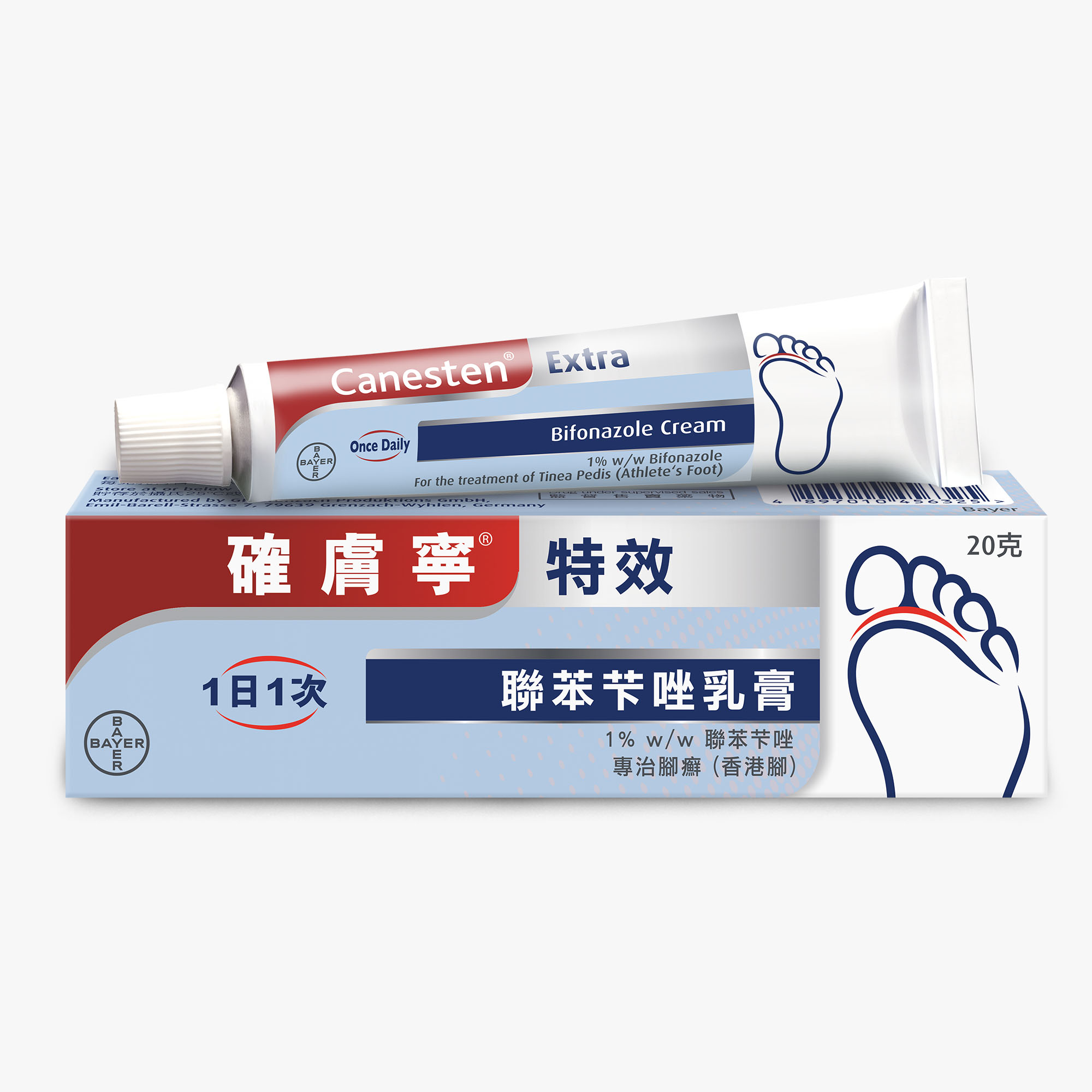 NEW_CanestenExtraCream-Group copy